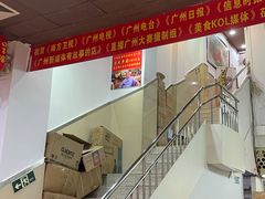 -九大簋家宴(北京路店)