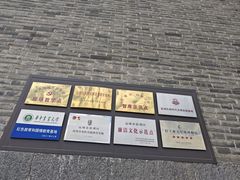 -盐池神庙