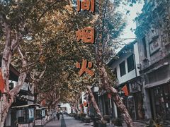 -河坊街景区