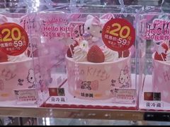-味多美蛋糕(安贞桥东店)