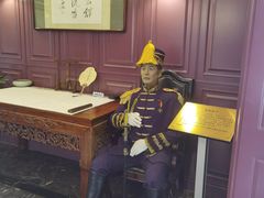 -卫鼎轩·曹公馆(鼓楼店)