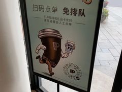 -Peet's Coffee皮爷咖啡(大学路店)