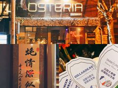 -Osteria Garden 生蚝花园餐厅(原进贤路店)