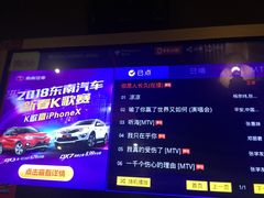 -欢乐盛KTV音乐会所(泰然店)