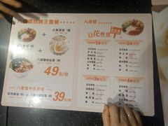 菜单-八婆婆烧仙草(中山路店)