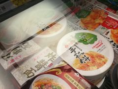 -坂田天虹