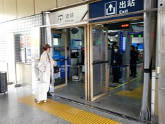 -五道口(地铁站)