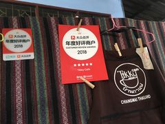 -Tikky Cafe