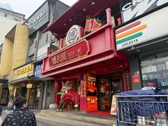 -德天顺盖码饭(人民西路店)