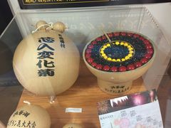 -荞麦藏