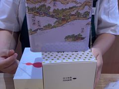 -阮大兴糕团(滨江宝龙店)