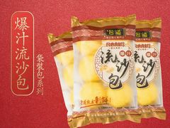 袋装流沙包-包道广式点心专门店(振业店)