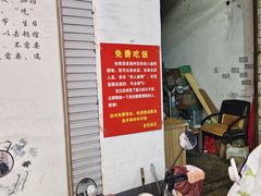 -老街饭庄·地道淮扬菜(扬子江北路总店)