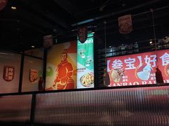 -叁宝烤肉• 西安烧烤(太乙路店)