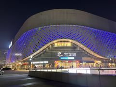 -宝龙城(杭州滨江店)