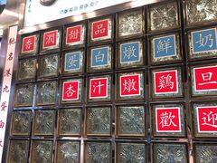 -澳洲牛奶公司(佐敦店)