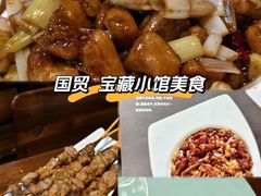 -南门小馆·清真(国贸商城店)