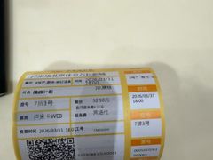 -卢米埃影城(住总万科杜比全景声激光店)