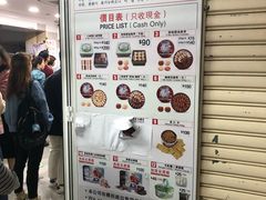 门面-珍妮曲奇聪明小熊(尖沙咀店)