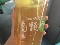 -吾饮良品水果茶(马湖商业街店)