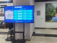 -中国移动