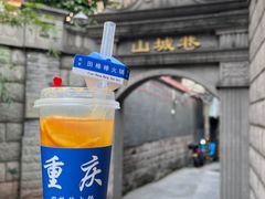 -山城巷传统风貌区