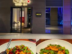 -铭家家宴·海鲜青岛菜·院子餐厅(燕岭路店)