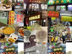 -裕满园(天宁广场店)