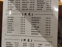 菜单-炑羊香烤全羊(西三旗店)