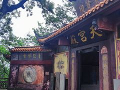 -金堂县云顶石城风景区