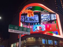 -来之顺海鲜菜馆·青岛菜(栈桥店)