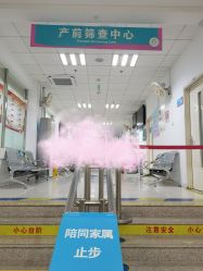 -北京市海淀区妇幼保健院(东南院区)