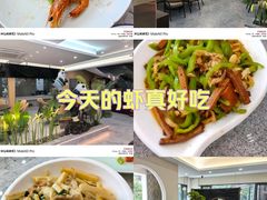 -紫藤园·天目湖大鱼头(南山竹海店)