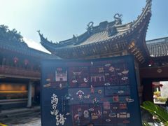 -庆安会馆