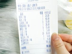 账单-小民大排档(光谷店)