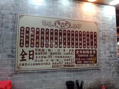 -肥仔记 面家