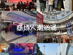 -万达广场(松江店)