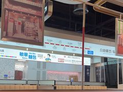 -敏华冰厅(平安金融中心店)