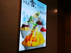 -福来天(威高广场店)