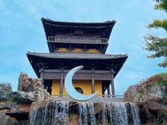 -茅山东方盐湖城景区