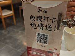 -船歌·鱼水饺青岛菜(石老人店)