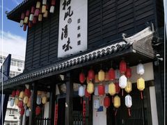 门面-和风清味日本料理(希尔顿店)
