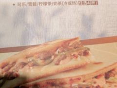 -棒约翰比萨·意面(松江开元店)