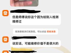 -爱回收(周浦万达店)