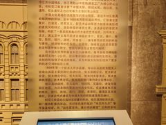 -哈尔滨规划展览馆