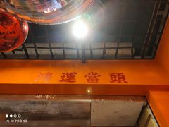 -囍福咖啡(这有山店)