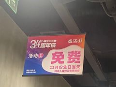 -韩盛·盛江山自助料理(沈辽路万达店)
