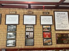 -伊兰麒兰馨园·川菜·清真馆(339电视塔店)