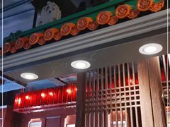 门面-大鸽饭(北京路店)