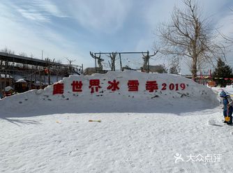 2019年2月11号大年初七来的这里，大约12点到的